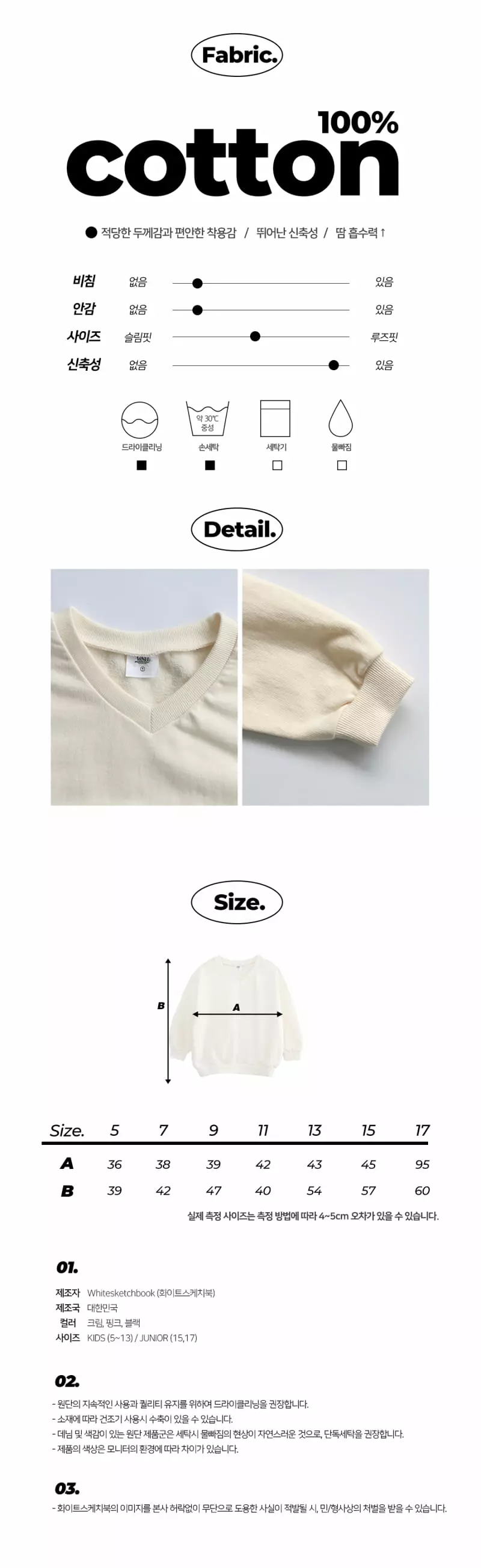 Whitesketchbook - Korean Children Fashion - #fashionkids - V Neck Sweatshirt - 2