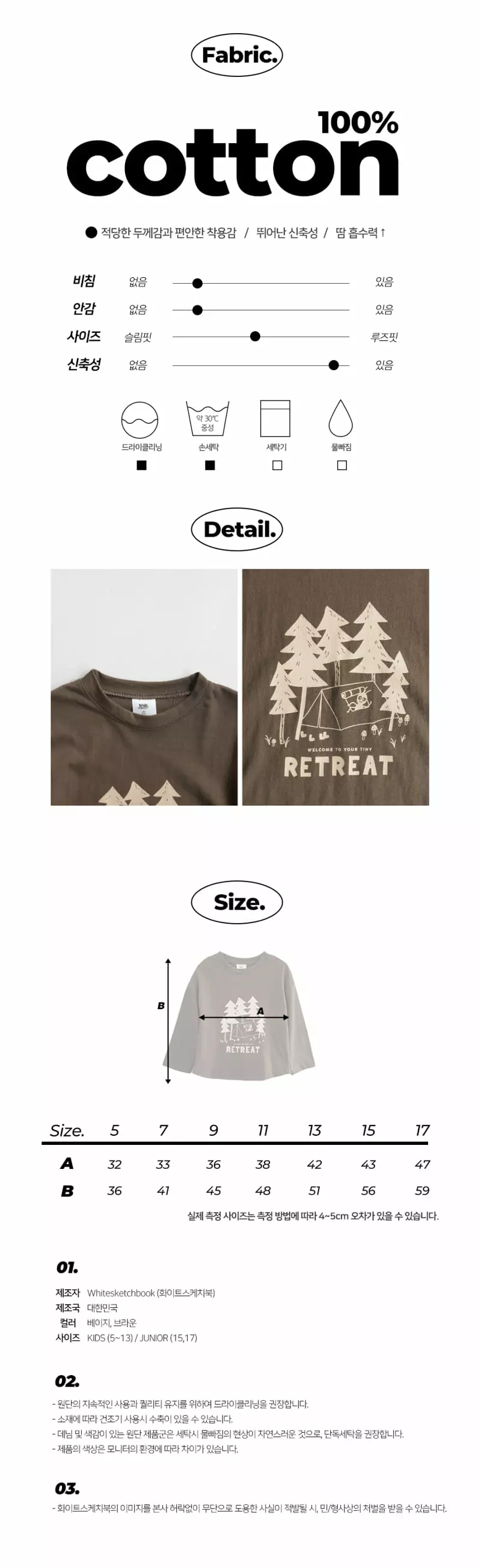 Whitesketchbook - Korean Children Fashion - #kidsstore - Camping Tee - 2