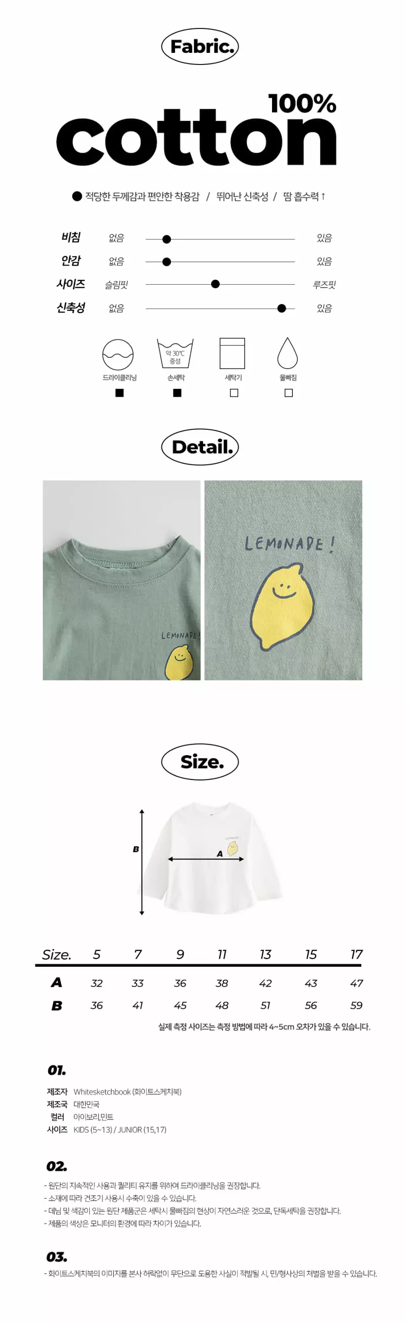Whitesketchbook - Korean Children Fashion - #kidzfashiontrend - Lemonade Tee - 2