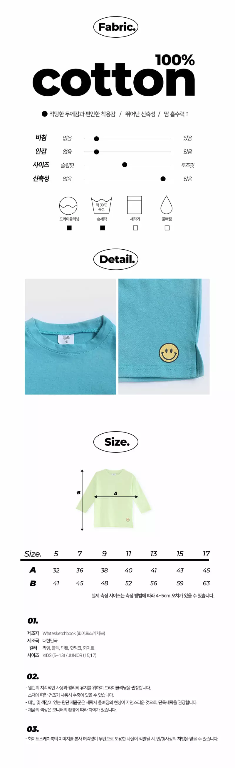 Whitesketchbook - Korean Children Fashion - #kidzfashiontrend - Long Sleeves Smile Layered Tee - 2