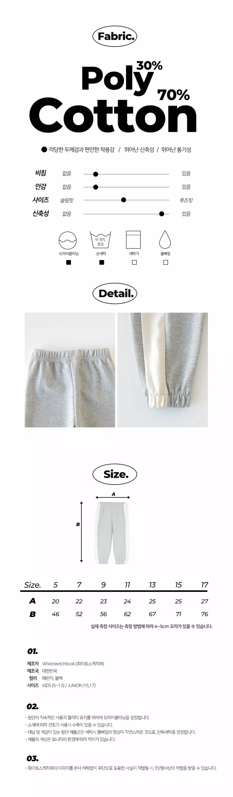 Whitesketchbook - Korean Children Fashion - #littlefashionista - Color Pants - 2
