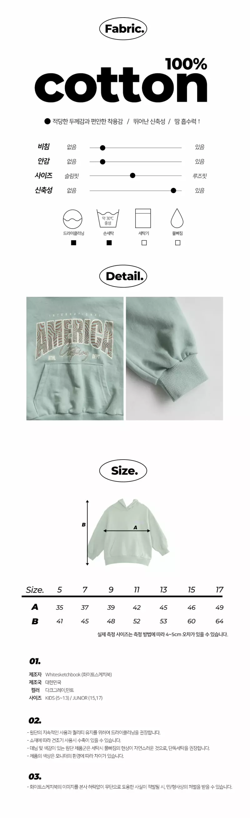 Whitesketchbook - Korean Children Fashion - #littlefashionista - America Hoody - 2