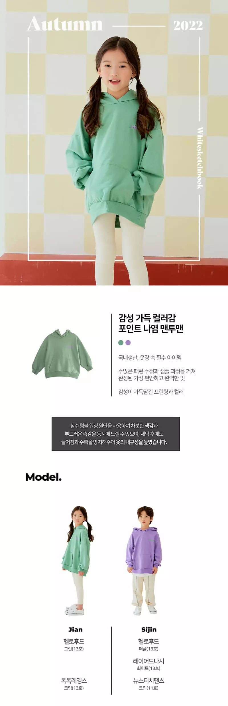 Whitesketchbook - Korean Children Fashion - #littlefashionista - Hello Hoody