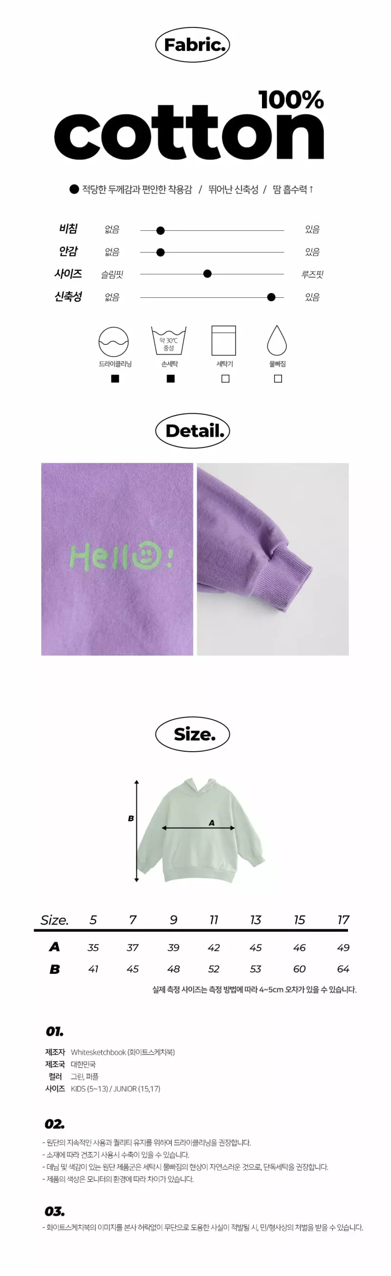 Whitesketchbook - Korean Children Fashion - #magicofchildhood - Hello Hoody - 2