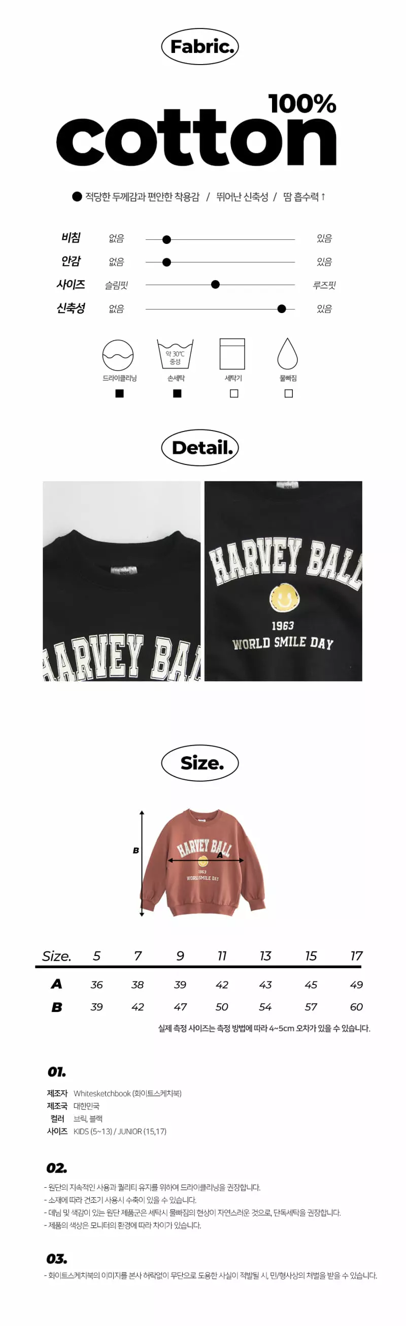Whitesketchbook - Korean Children Fashion - #minifashionista - Habby Sweatshirt - 2