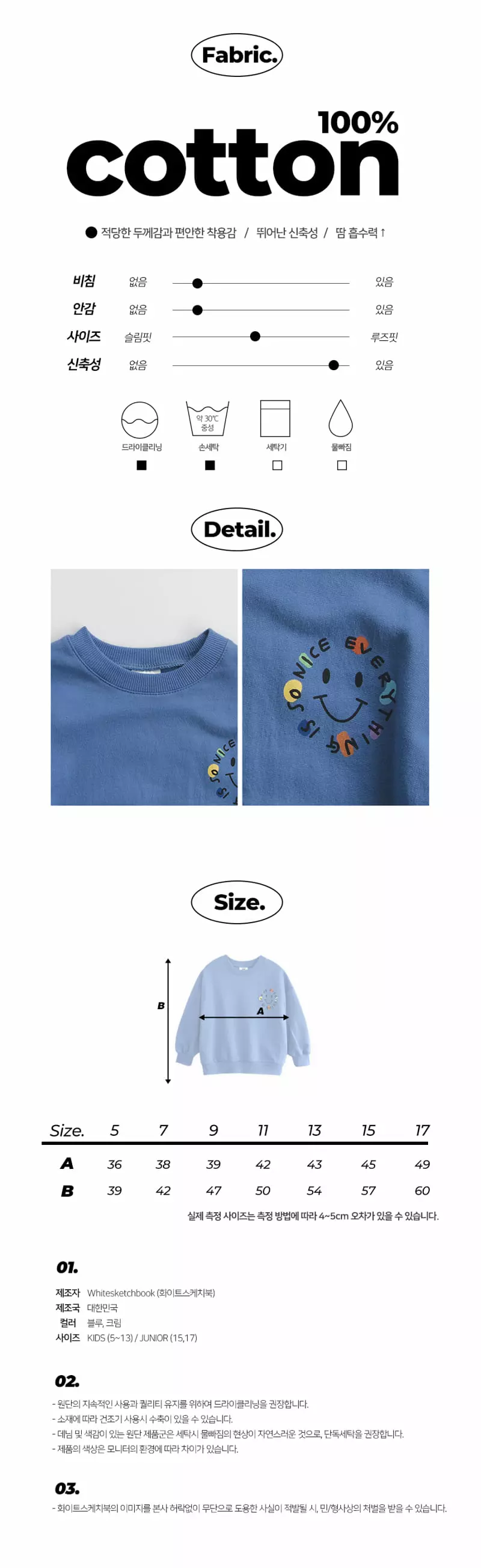 Whitesketchbook - Korean Children Fashion - #prettylittlegirls - Point Smile Sweatshirt - 2