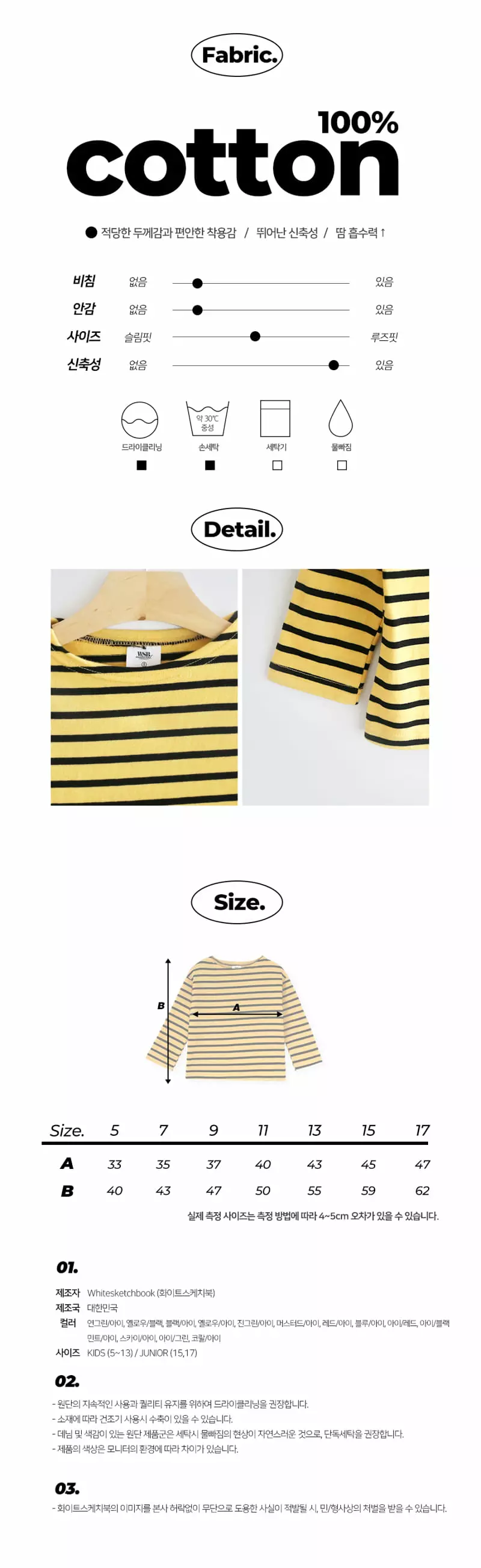 Whitesketchbook - Korean Children Fashion - #prettylittlegirls - Saint Tee - 2