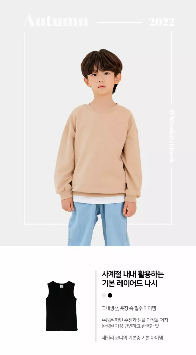 Whitesketchbook - Korean Children Fashion - #prettylittlegirls - Layered Sleeveless