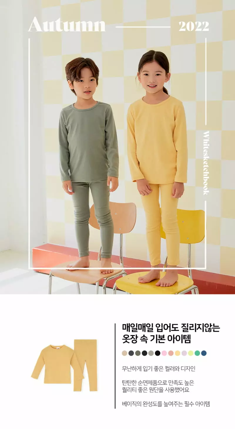 Whitesketchbook - Korean Children Fashion - #stylishchildhood - Daily Easywear