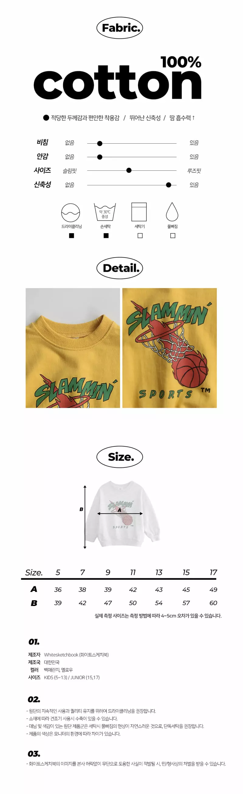 Whitesketchbook - Korean Children Fashion - #stylishchildhood - Dunk Sweatshirt - 2