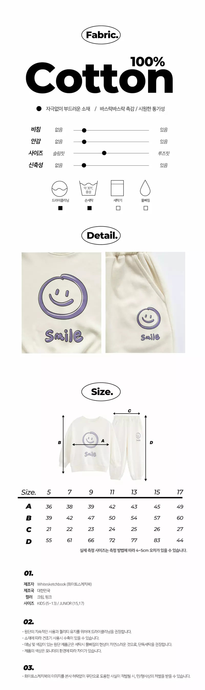 Whitesketchbook - Korean Children Fashion - #todddlerfashion - Jelly Smile Top Bottom Set - 2