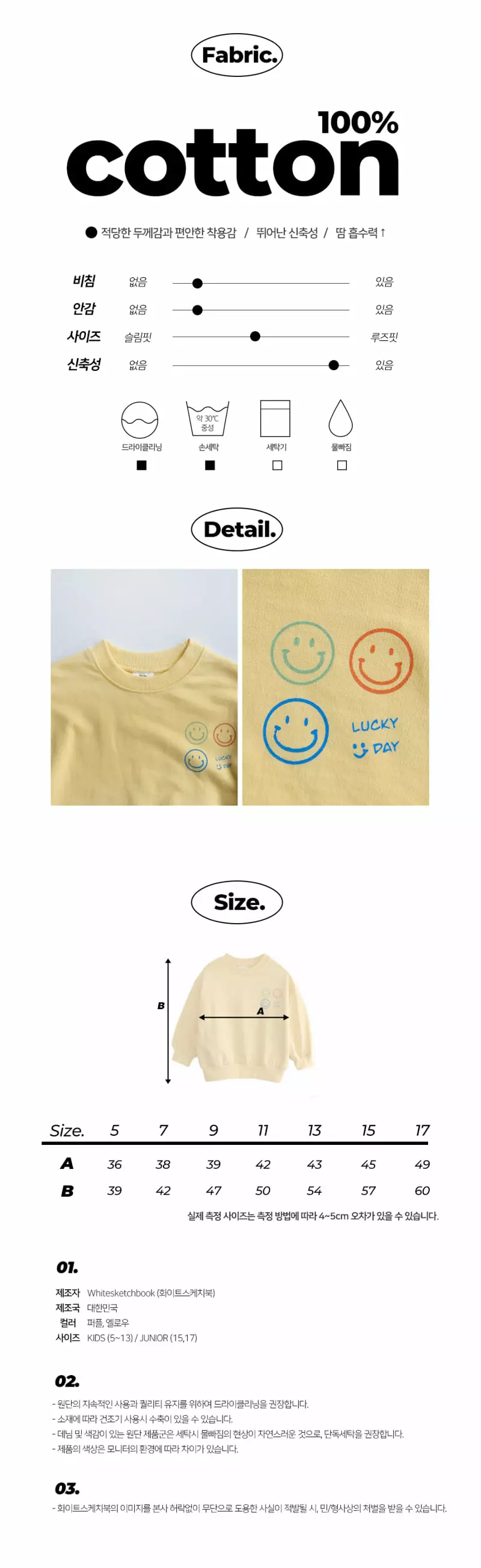 Whitesketchbook - Korean Children Fashion - #todddlerfashion - Lucky Smile Sweatshirt - 2