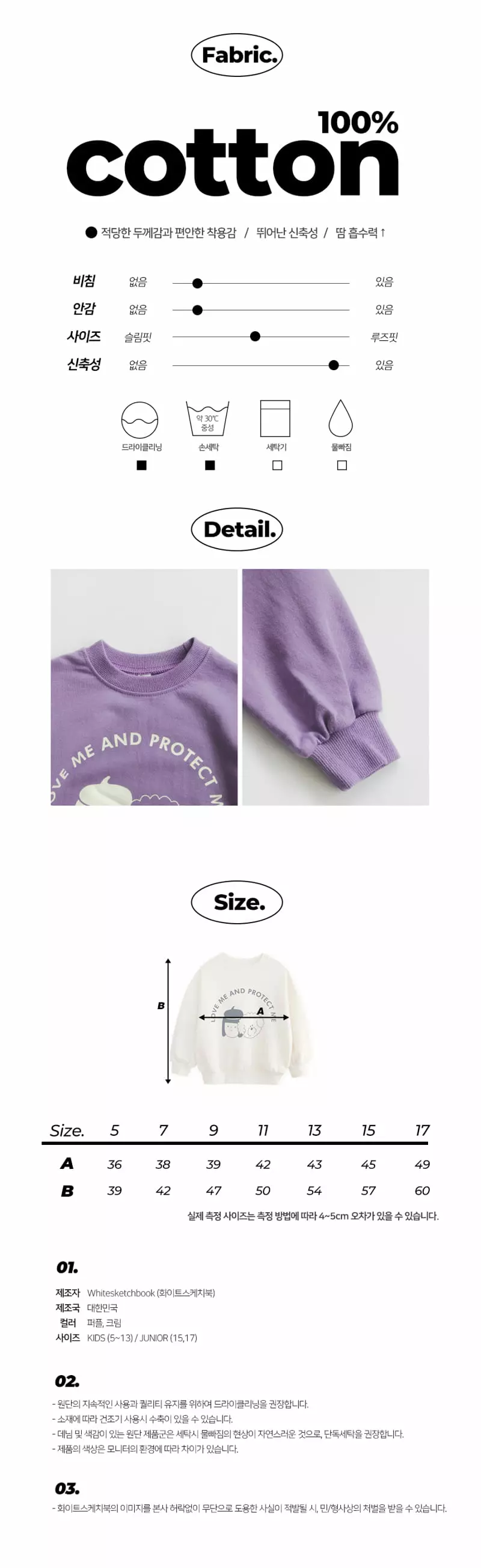 Whitesketchbook - Korean Children Fashion - #toddlerclothing - Love Me Sweatshirt - 2