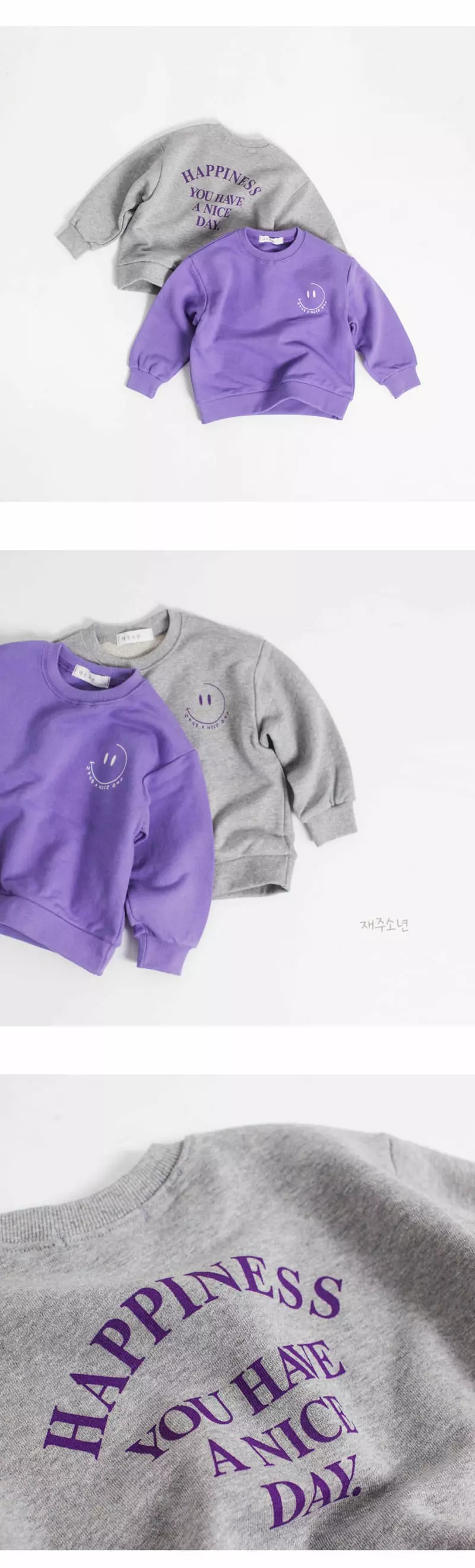Witty Boy - Korean Children Fashion - #childrensboutique - Happiness Sweatshirt - 3