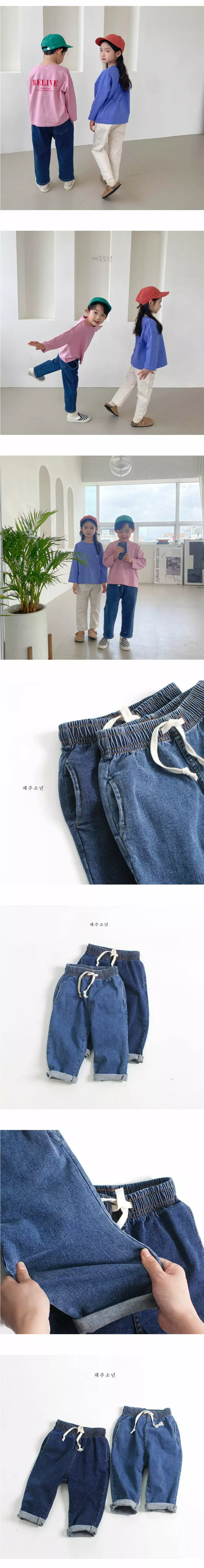 Witty Boy - Korean Children Fashion - #childrensboutique - E Comfortable Jeans - 3