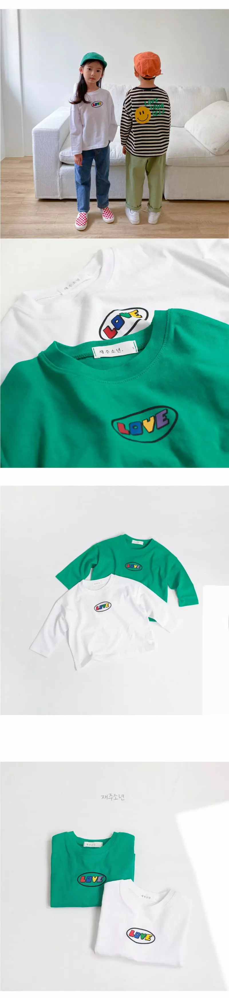 Witty Boy - Korean Children Fashion - #childrensboutique - Love Tee - 3