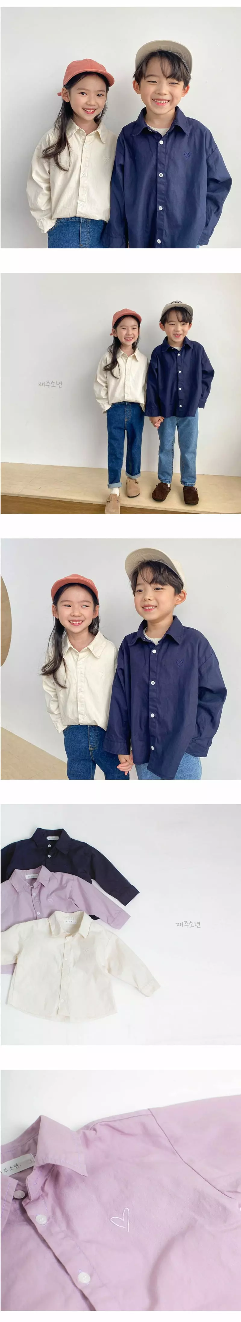Witty Boy - Korean Children Fashion - #designkidswear - Heart Shirt - 3