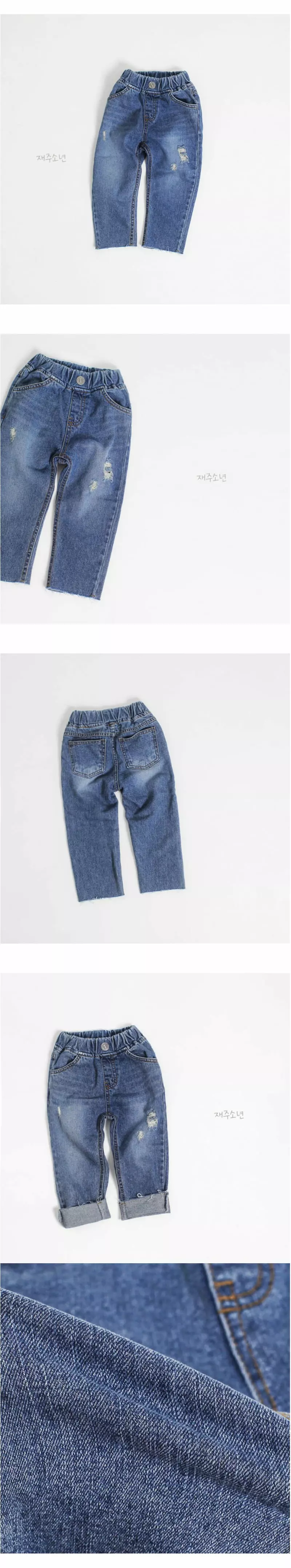 Witty Boy - Korean Children Fashion - #designkidswear - Even Vintage Jeans - 3