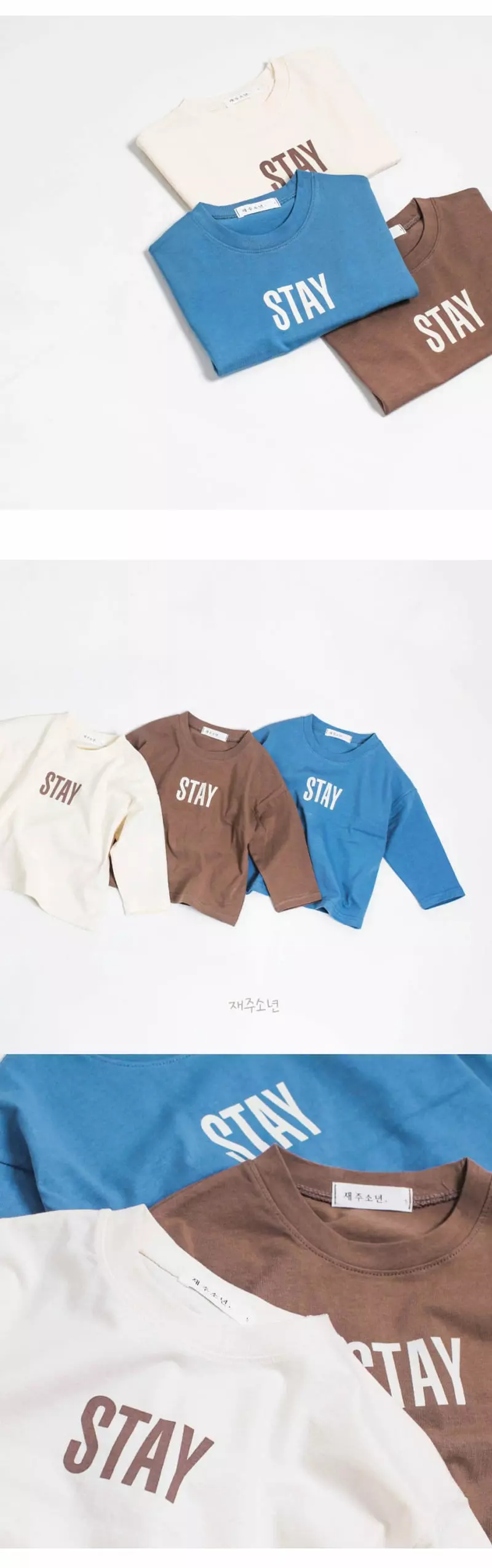 Witty Boy - Korean Children Fashion - #designkidswear - State Tee - 3