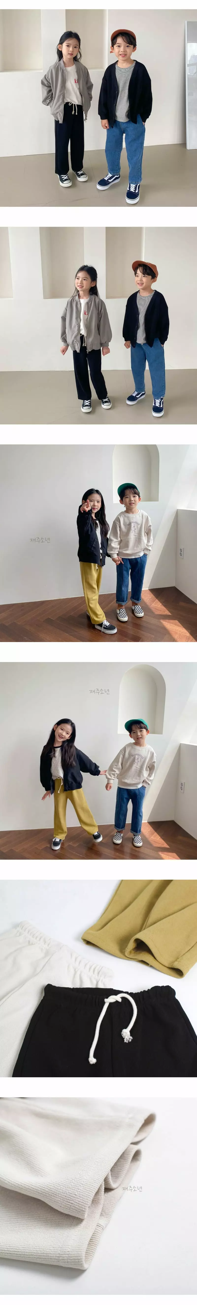 Witty Boy - Korean Children Fashion - #discoveringself - My Cozy Pants - 3