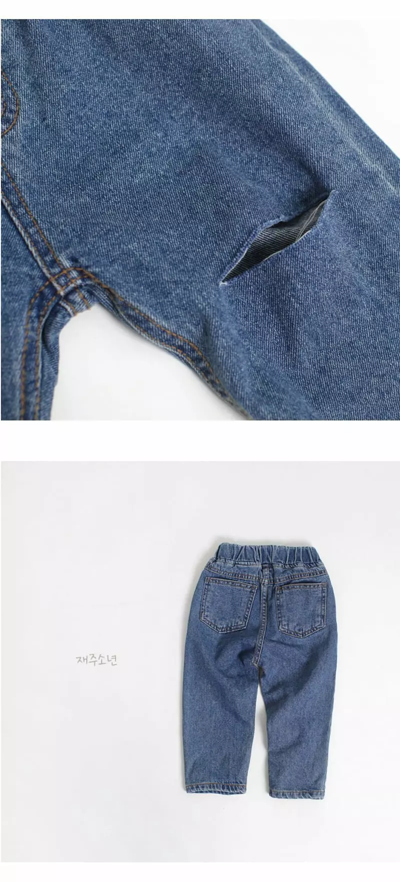 Witty Boy - Korean Children Fashion - #designkidswear - Like Cutting Jeans - 4