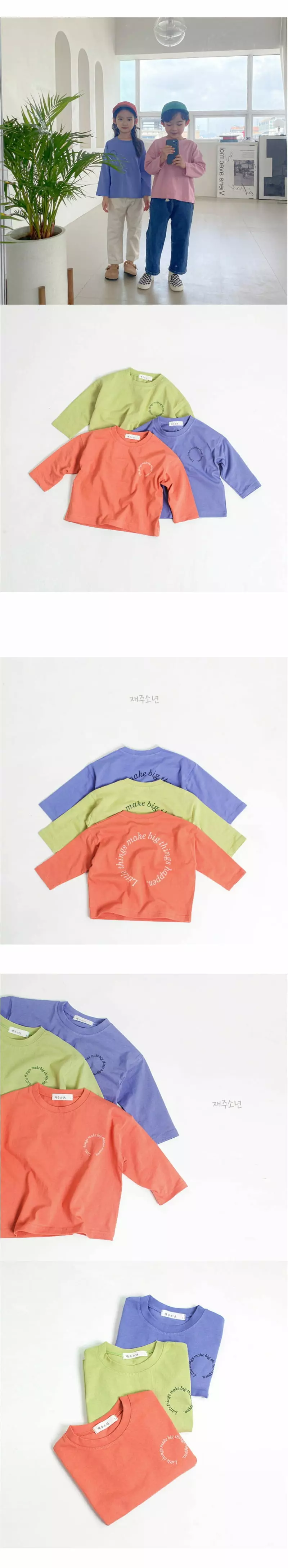 Witty Boy - Korean Children Fashion - #discoveringself - Thinks Tee - 3