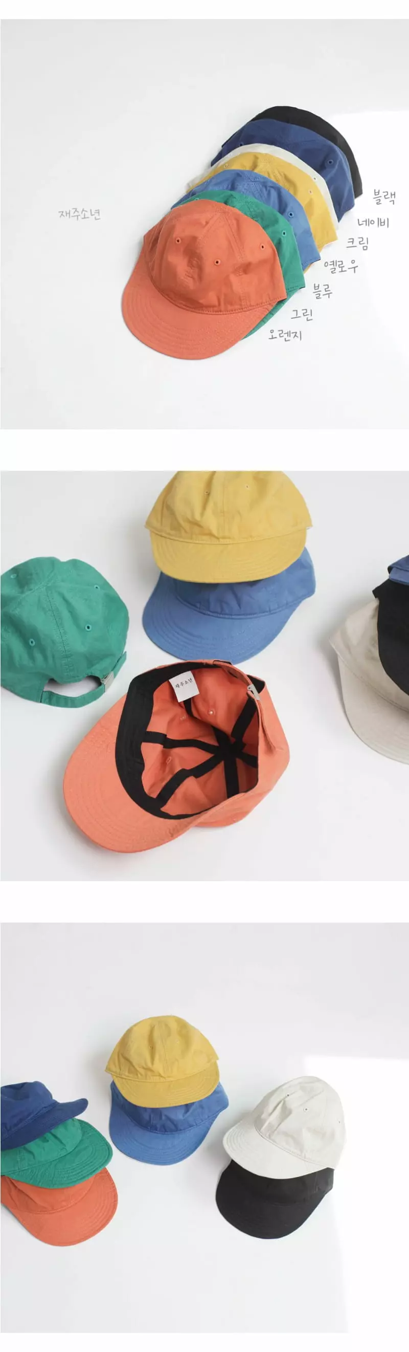 Witty Boy - Korean Children Fashion - #fashionkids - Soft Cotton Cap - 3