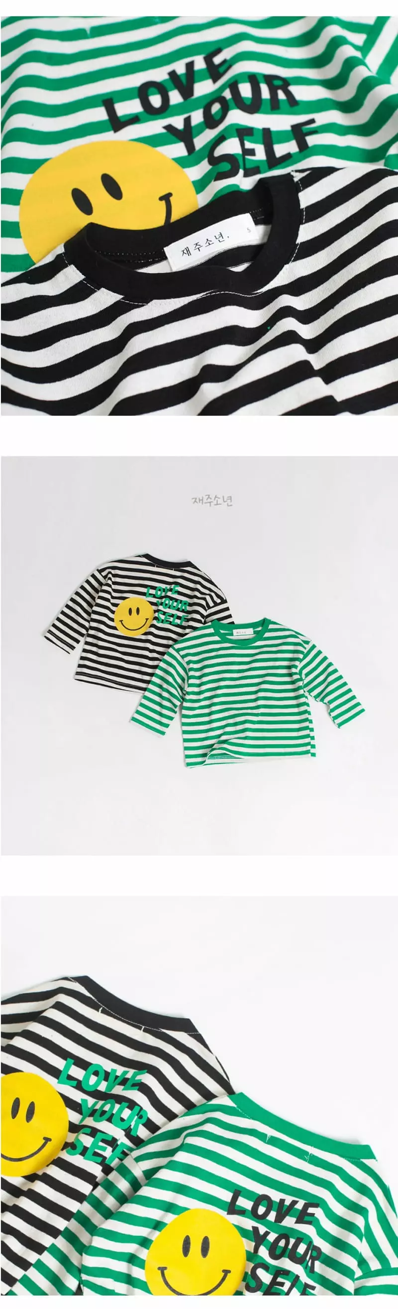 Witty Boy - Korean Children Fashion - #kidsstore - You Are Smile Tee - 3