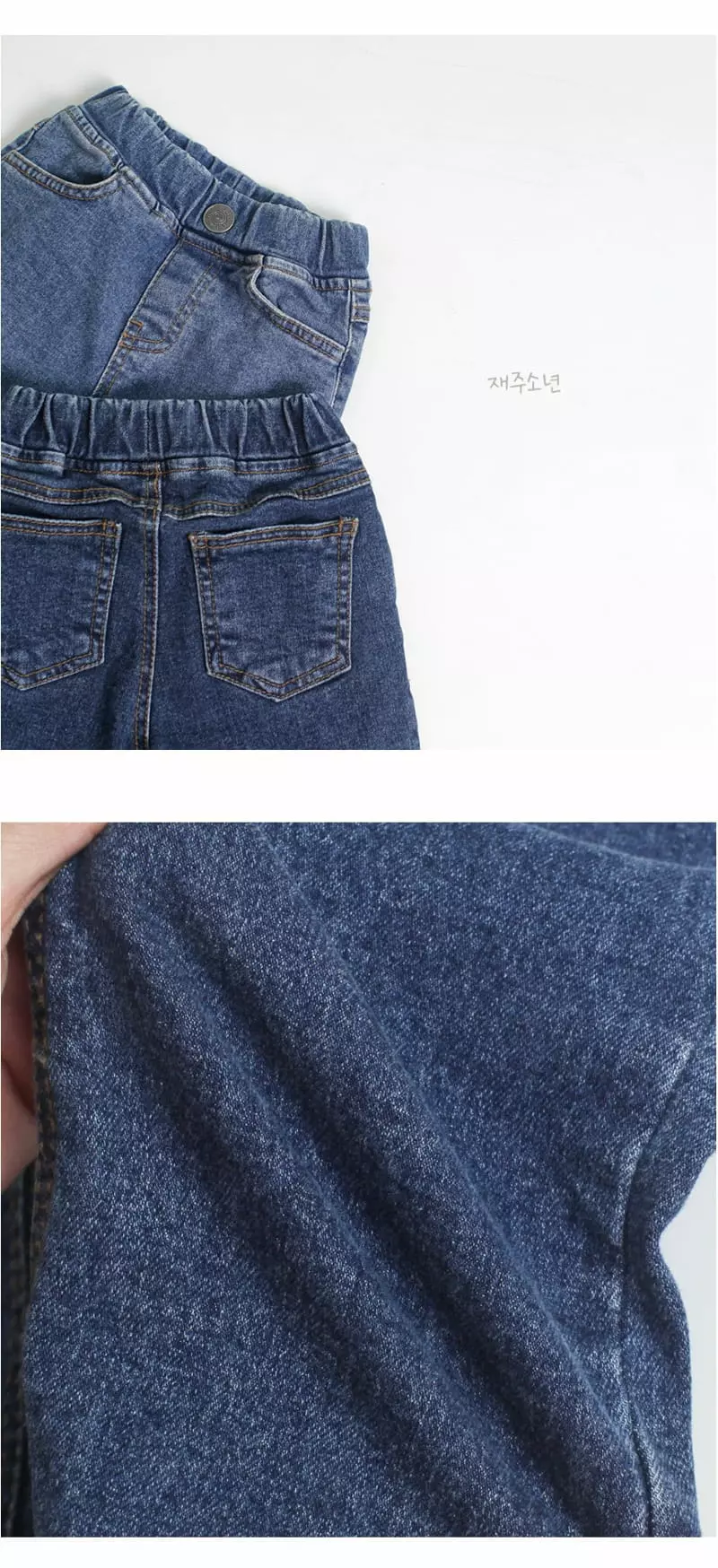 Witty Boy - Korean Children Fashion - #kidsstore - My Standard Jeans - 3
