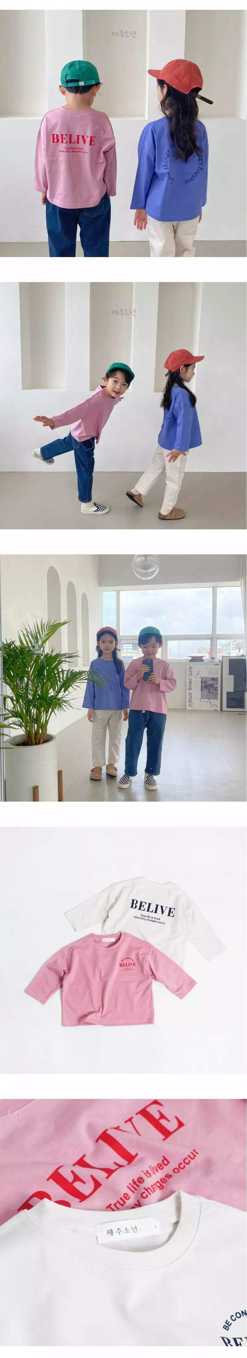 Witty Boy - Korean Children Fashion - #kidzfashiontrend - Believe Tee - 3