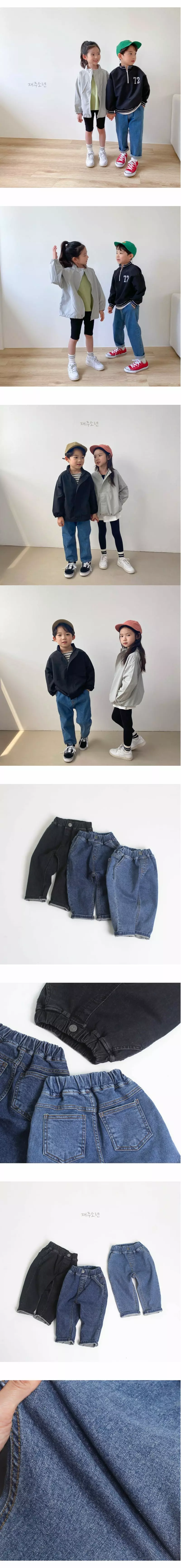Witty Boy - Korean Children Fashion - #kidzfashiontrend - My Daily Jeans - 3