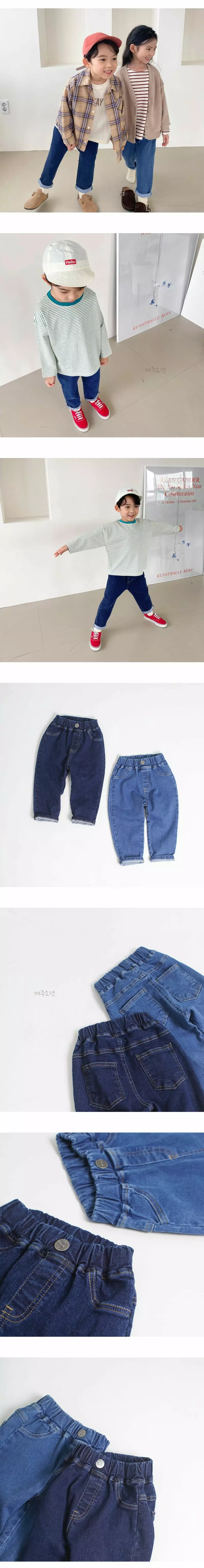 Witty Boy - Korean Children Fashion - #kidzfashiontrend - Good Jeans - 3