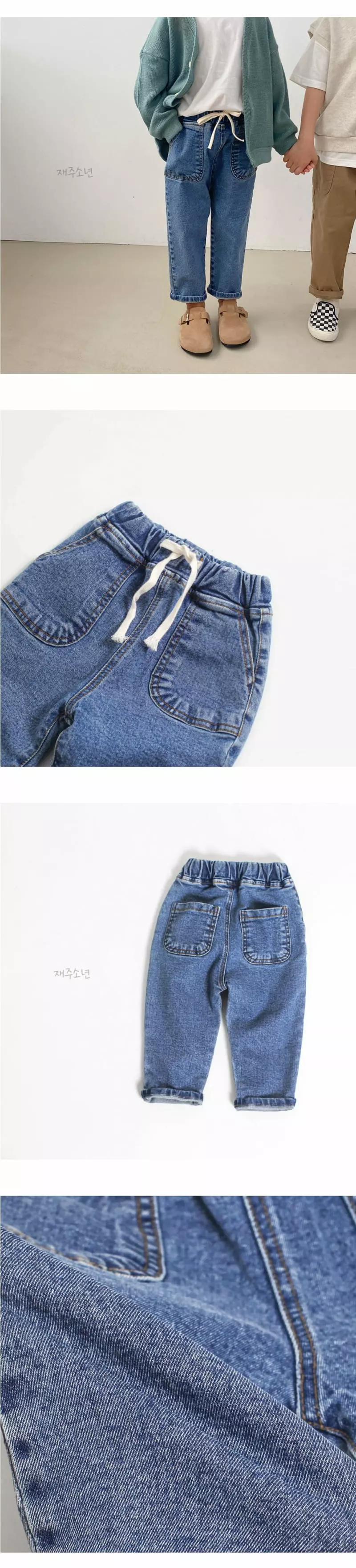 Witty Boy - Korean Children Fashion - #littlefashionista - Bona Pocket Jeans - 3