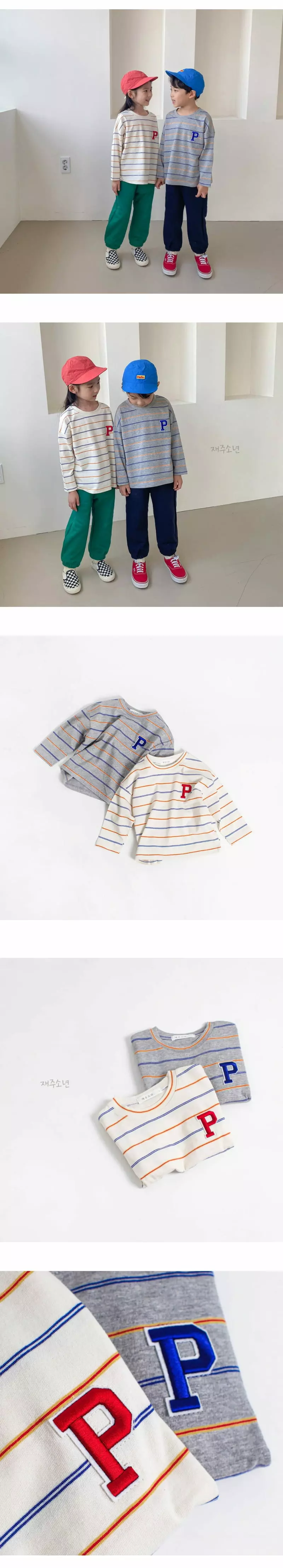 Witty Boy - Korean Children Fashion - #littlefashionista - P Embrodiery Tee - 3