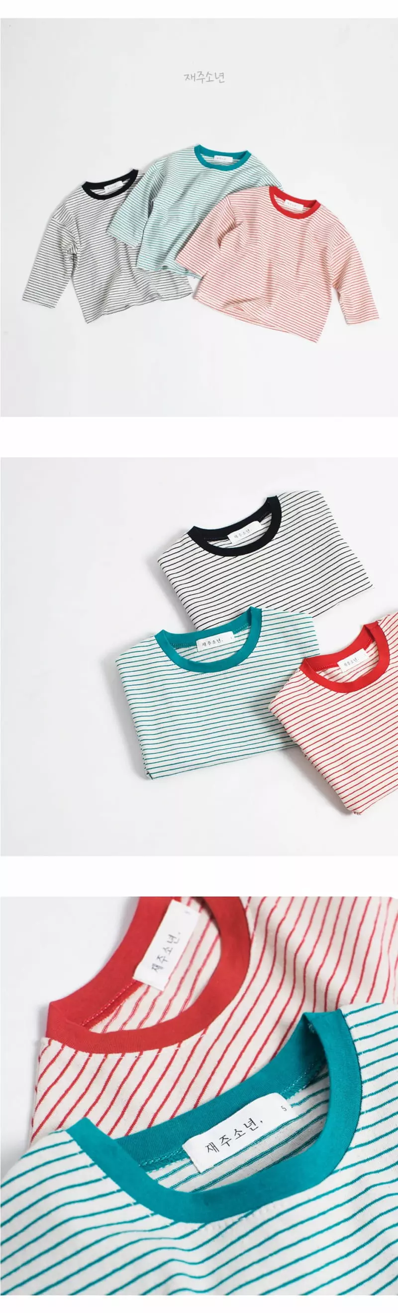 Witty Boy - Korean Children Fashion - #magicofchildhood - Tutu Stripes Tee - 3