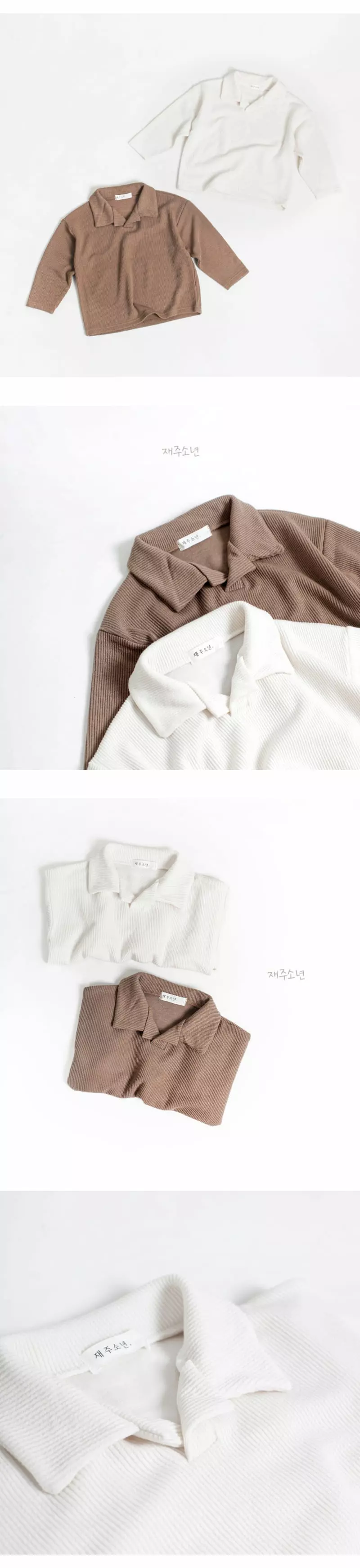 Witty Boy - Korean Children Fashion - #magicofchildhood - Open Collar Tee - 3