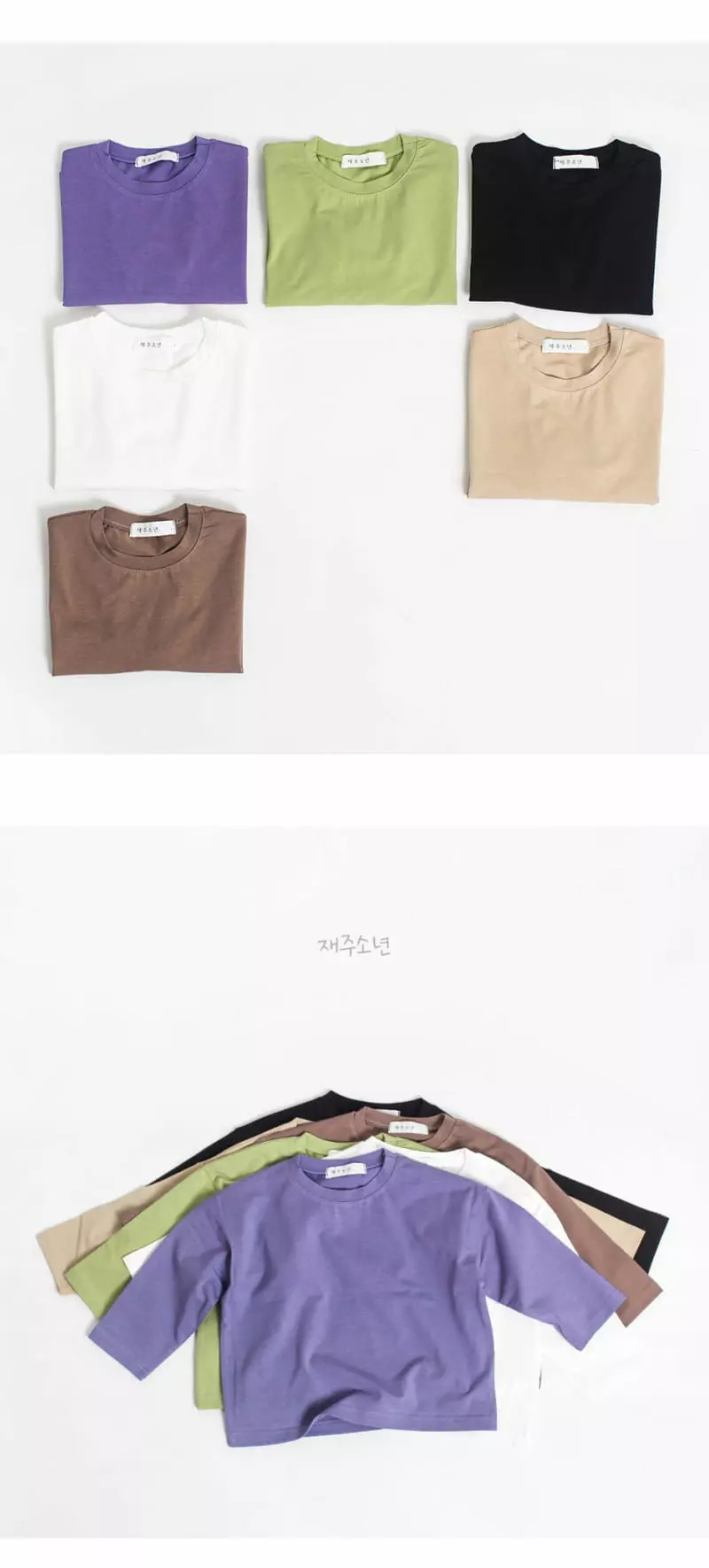 Witty Boy - Korean Children Fashion - #minifashionista - Loi Span Tee - 3