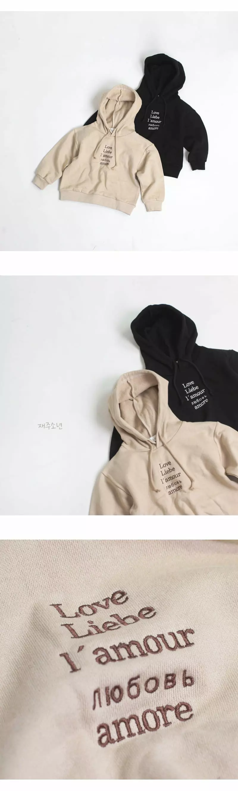 Witty Boy - Korean Children Fashion - #prettylittlegirls - Amot Hoody - 3