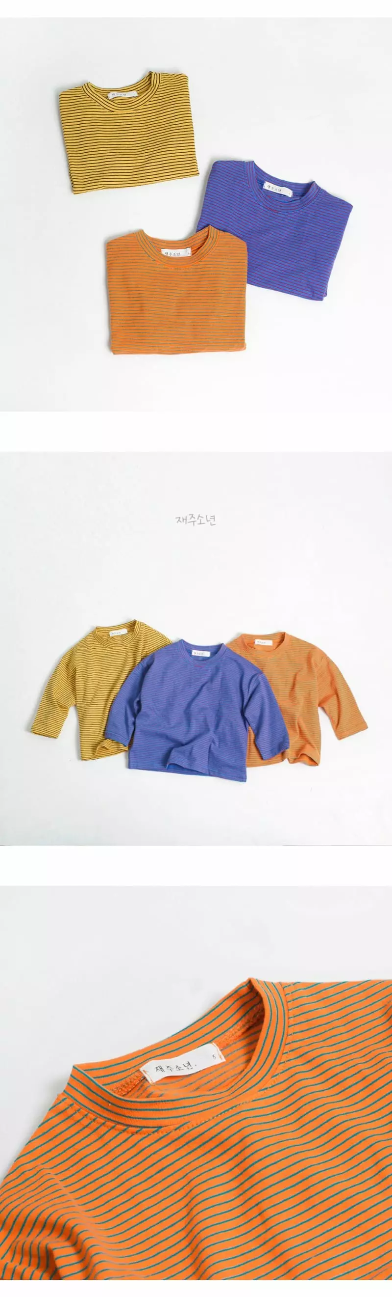Witty Boy - Korean Children Fashion - #prettylittlegirls - Low Stripes Tee - 3
