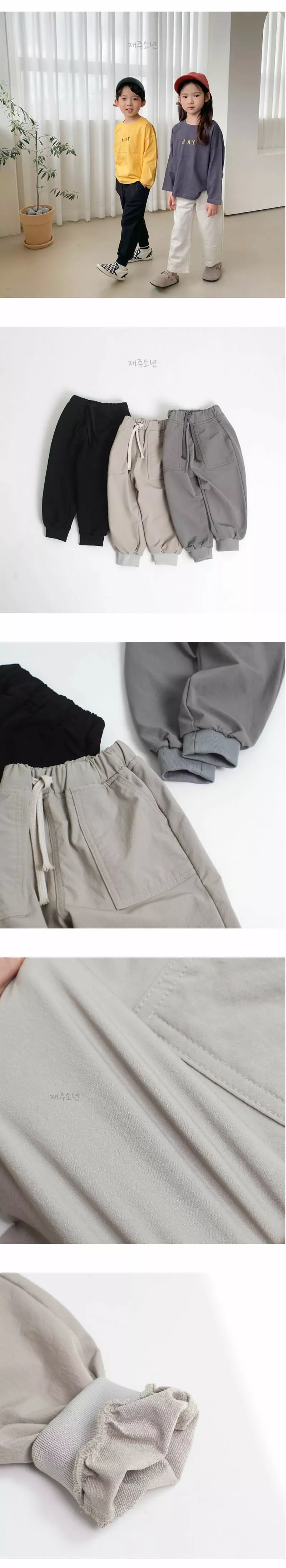 Witty Boy - Korean Children Fashion - #todddlerfashion - Caramel Pants - 3