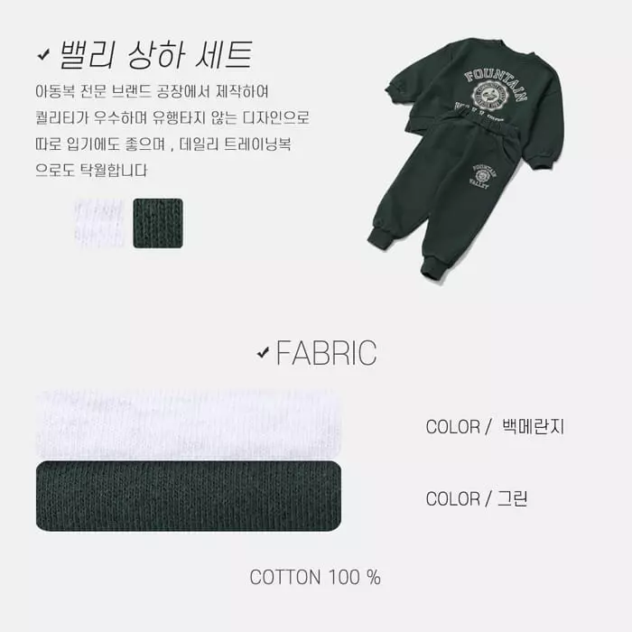 nrk - Korean Children Fashion - #Kfashion4kids - Belly Top Bottom Set