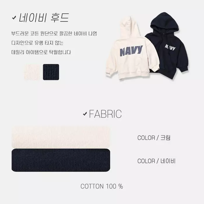 nrk - Korean Children Fashion - #childofig - Navy Hoody 