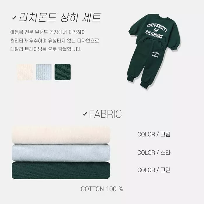 nrk - Korean Children Fashion - #kidsstore - Rich Mond Top Bottom Set