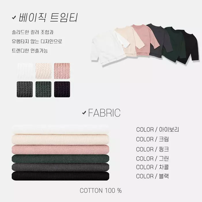 nrk - Korean Children Fashion - #kidsstore - Basic Slit Tee