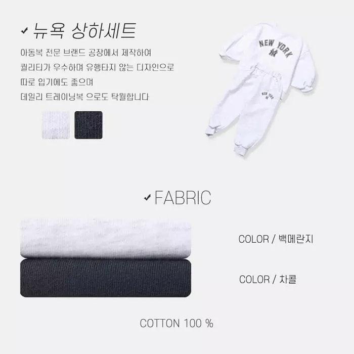 nrk - Korean Children Fashion - #littlefashionista - New York Top Bottom Set