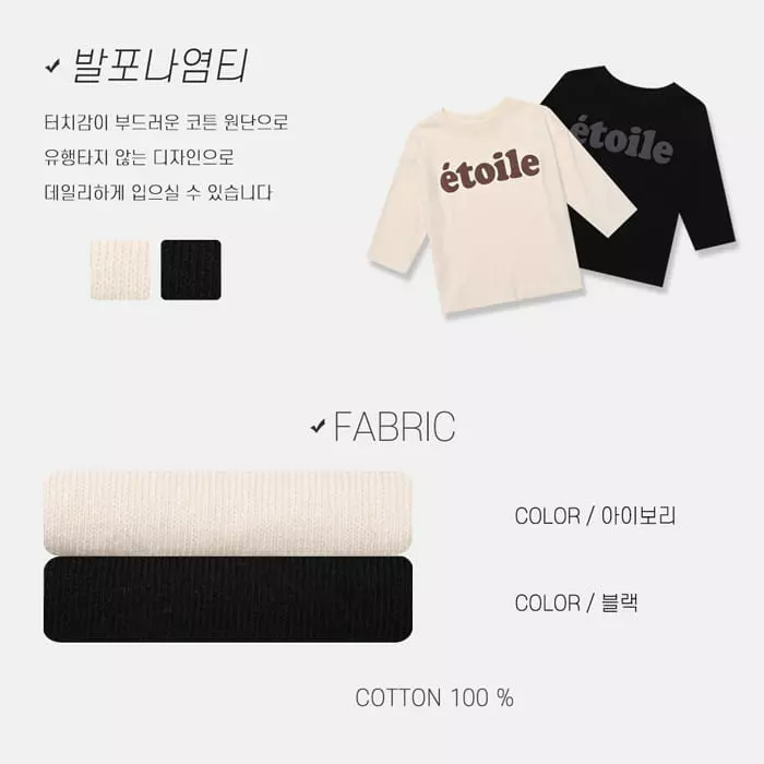 nrk - Korean Children Fashion - #littlefashionista - Balpo Paint Tee