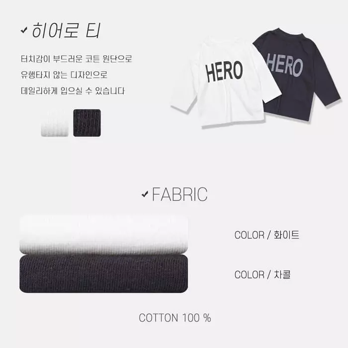 nrk - Korean Children Fashion - #magicofchildhood - Hero Tee