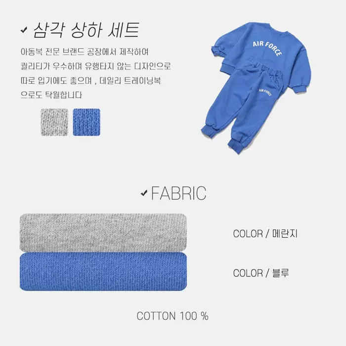 nrk - Korean Children Fashion - #minifashionista - Triangle Top Bottom Set