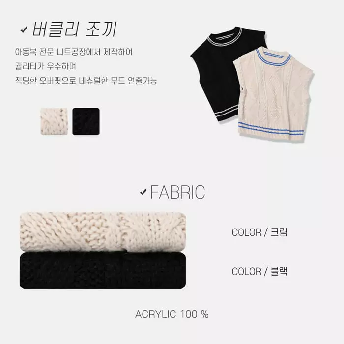 nrk - Korean Children Fashion - #prettylittlegirls - Buckly Vest