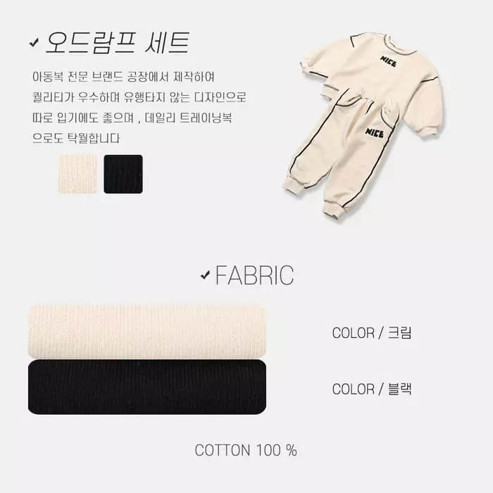 nrk - Korean Children Fashion - #prettylittlegirls - Odramp Top Bottom Set
